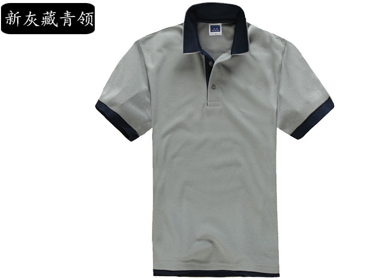 POLO衫定制双领韩版时尚男女短袖T恤可立领订做学生班服工作服装(图22)