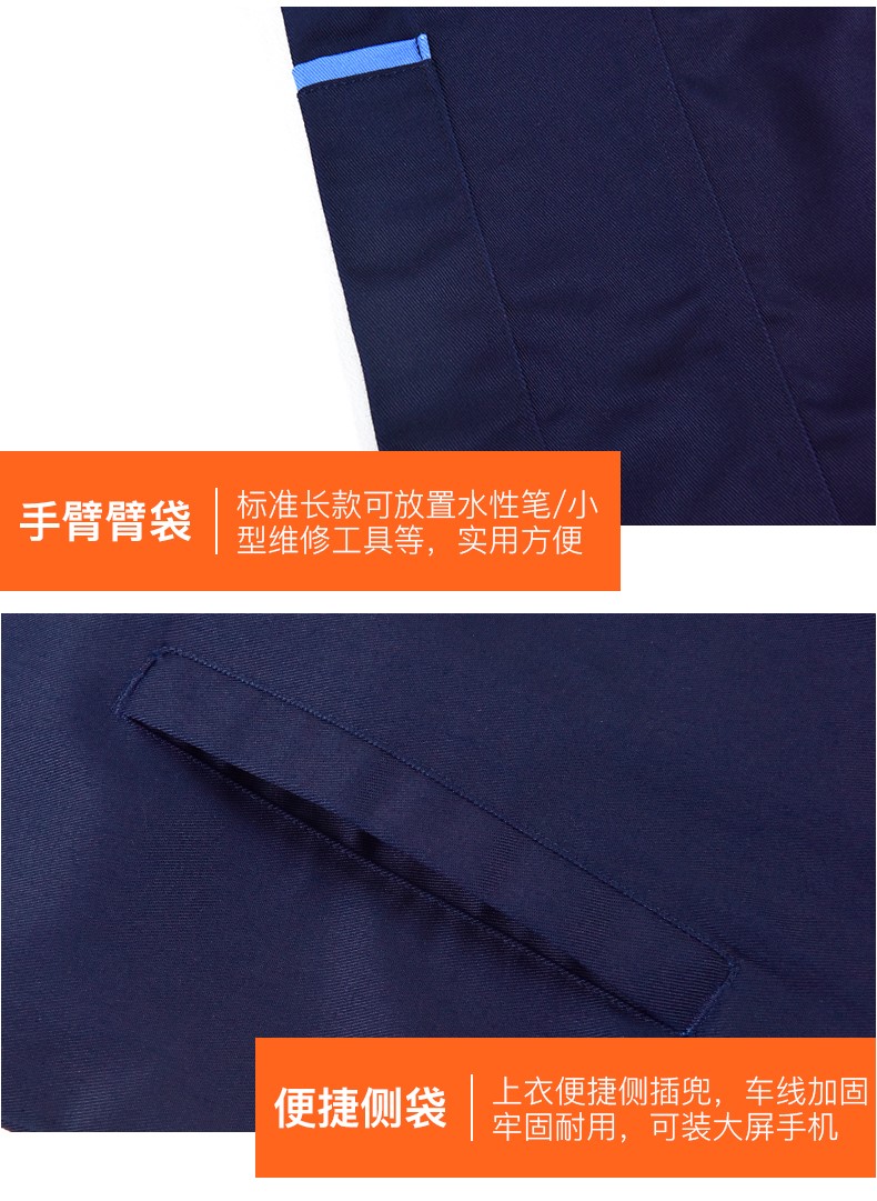 工作服套装男长袖加厚耐磨汽修服反光条劳保服工程服工装上衣印字(图16)