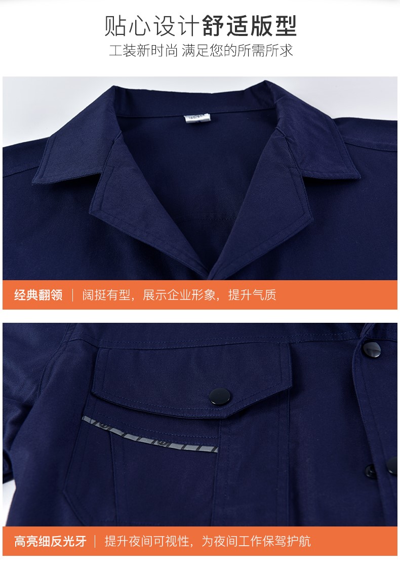 纯棉工作服短袖套装男 夏季薄款长袖全棉工厂车间透气劳保服上衣(图16)