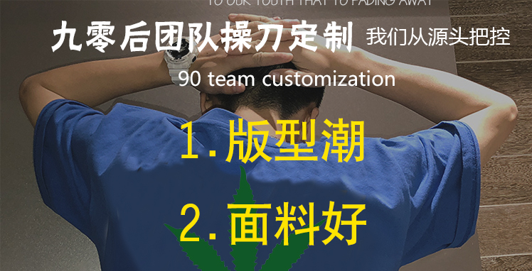 班服定制t恤印logo学生夏季宽松diy短袖文化衫订做运动会团队衣服(图2)
