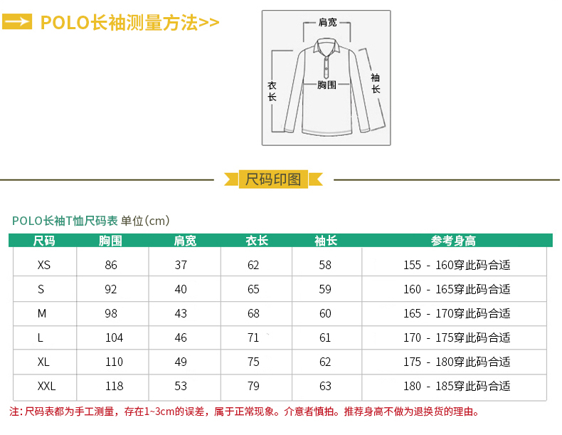 定制t恤长袖 polo衫定制 来图定做文化衫 广告衫翻领 工作服订制(图23)