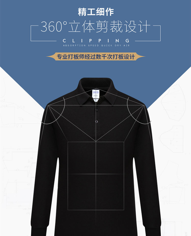 定制工作服t恤翻领长袖POLO衫印字logo订做同学聚会工衣文化广告(图2)