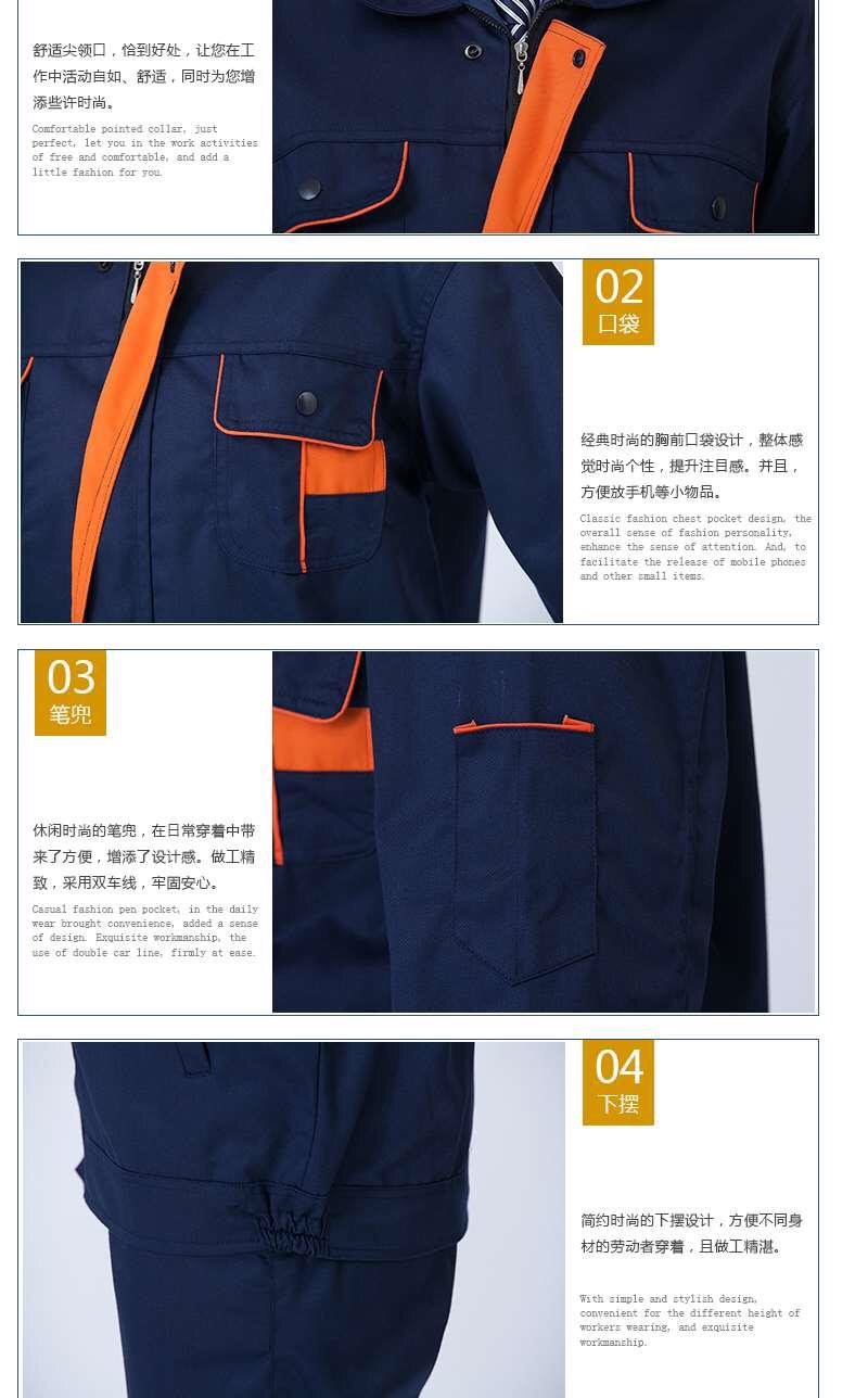 长袖工作服套装男士女春秋冬劳保服上衣汽修电焊工装车间厂服定做(图7)