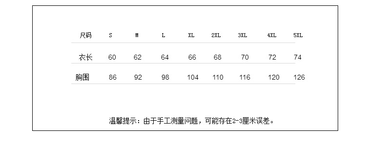 马甲定制logo秋冬棉外套加绒广告背心网吧超市健身教练工作服(图4)