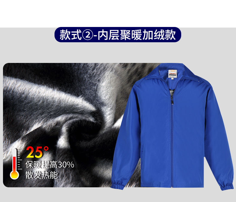春秋广告风衣定制印logo长袖工作装印字服装外套团体活动服宣传服(图12)