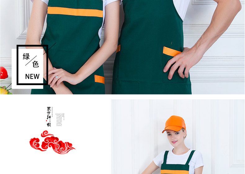 韩版围裙定制logo广告超市厨房家用工作水果奶茶店服务员围腰印字(图9)