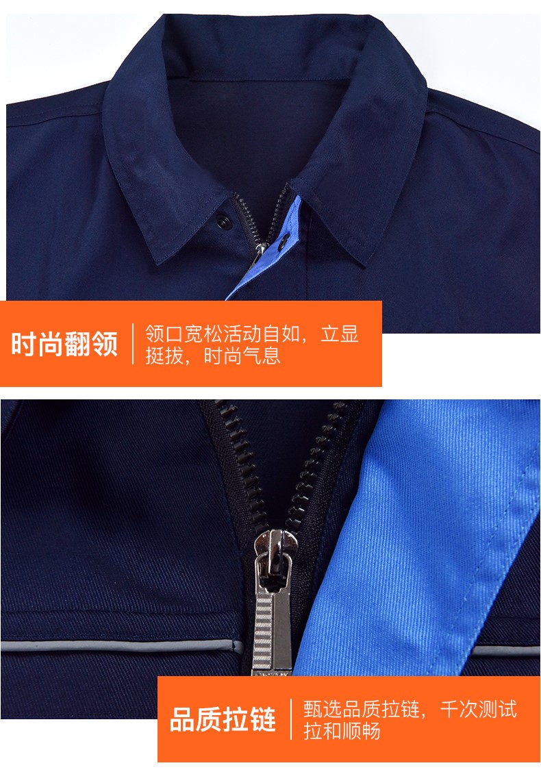 工作服套装男长袖加厚耐磨汽修服反光条劳保服工程服工装上衣印字(图15)