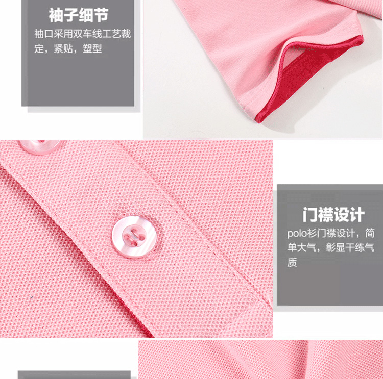 工作服定制logo餐饮服务员团体t恤短袖印字超市文化广告polo衫夏(图13)