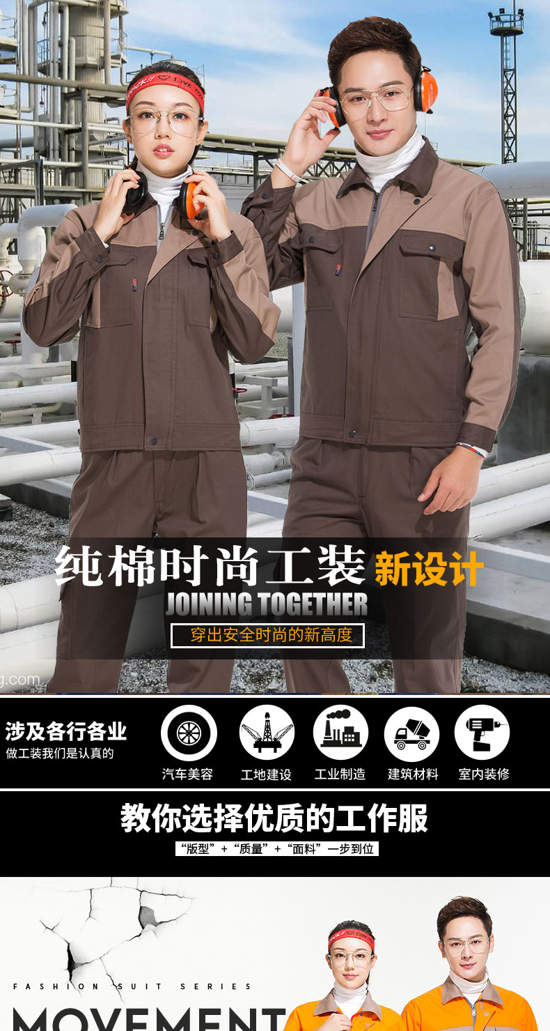 春秋加厚电焊纯棉长袖工作服套装男士 全棉焊工汽修 劳保服(图1)