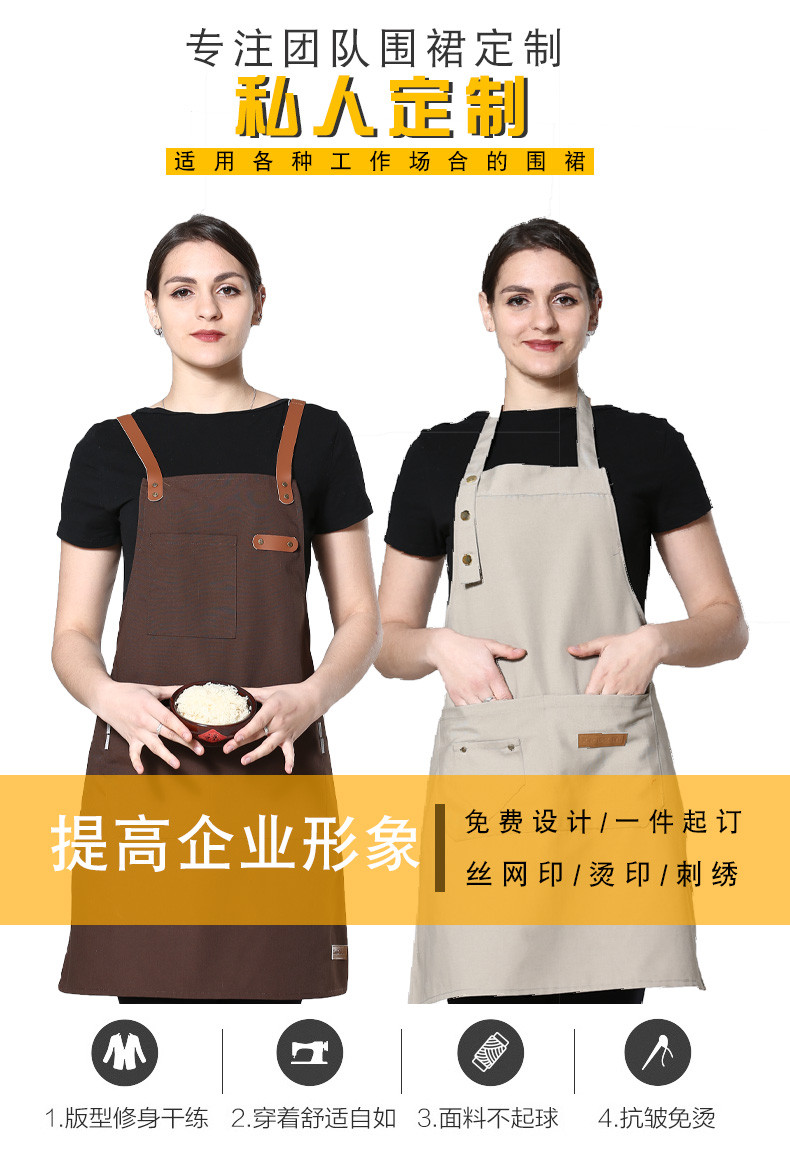 韩版时尚牛仔帆布围裙定制印字LOGO奶茶咖啡蛋糕店烘焙美甲工作(图1)