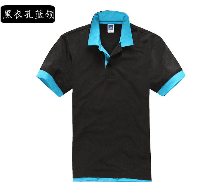 POLO衫定制双领韩版时尚男女短袖T恤可立领订做学生班服工作服装(图12)