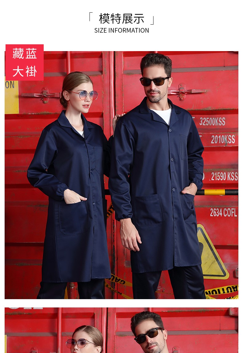 蓝大褂劳保工作服加厚长袖耐磨用搬运定制做印字LOGO广告宣传礼(图8)