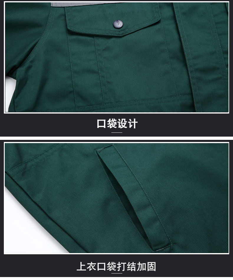 园林绿化工作服套装男士反光条环卫服工程服定制反光条劳保服(图5)