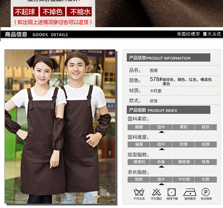 纯手工阿胶糕围裙定制logo印字绣字厨房家用男女时尚工作(图8)