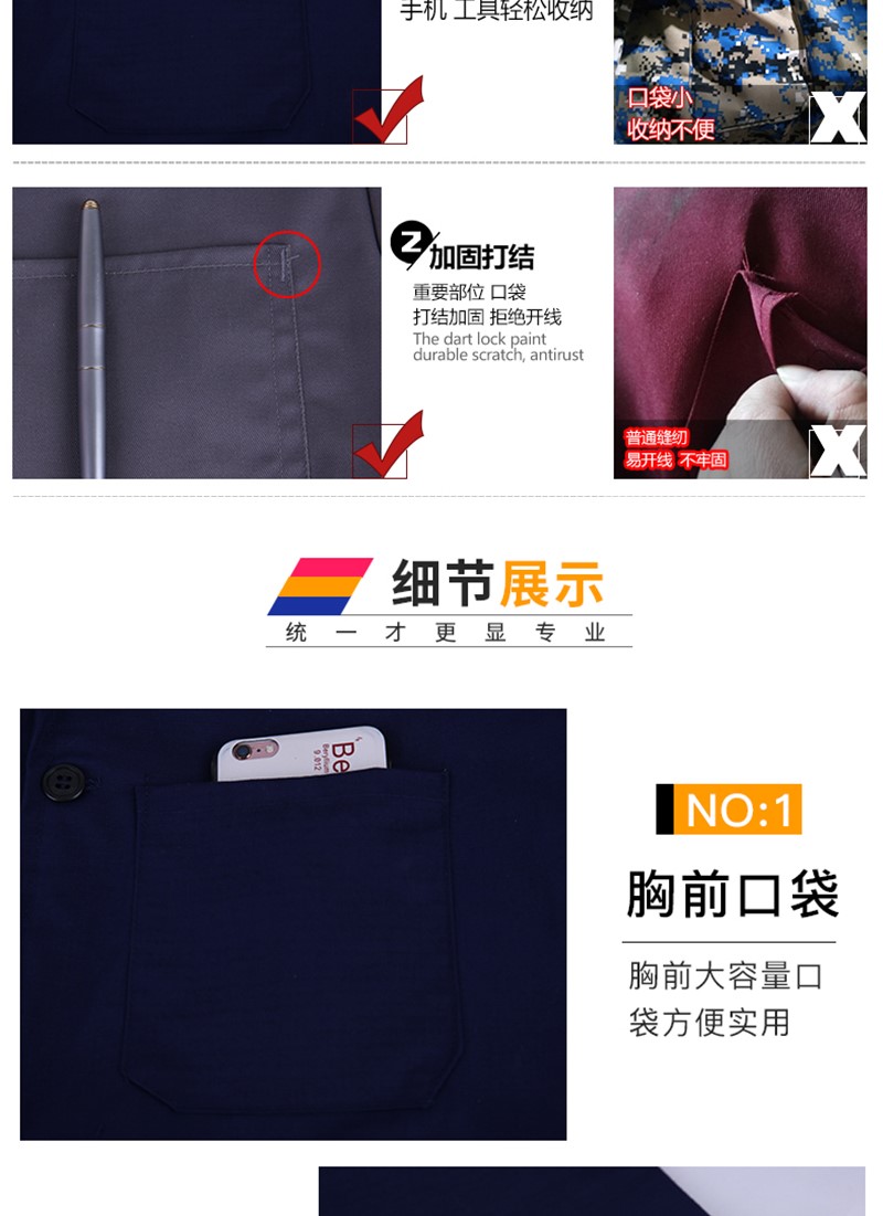 蓝大褂劳保工作服加厚长袖耐磨用搬运定制做印字LOGO广告宣传礼(图4)