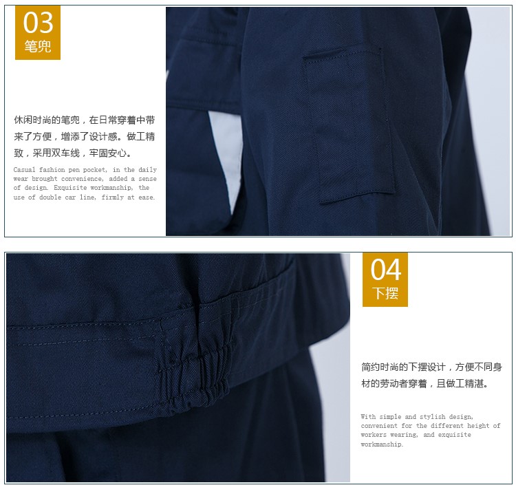工作服套装男长袖电焊劳保工作服男工厂车间长袖套装耐磨(图13)