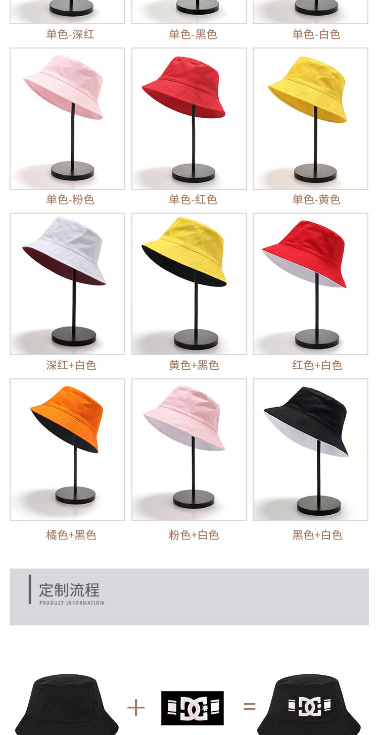 渔夫帽定制Logo刺绣印字定做儿童DIY韩版纯色双面渔夫帽盆帽男女(图6)