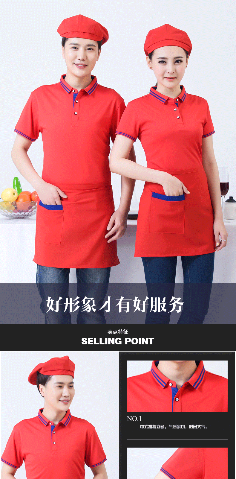 男女短袖酒店t恤新款立领POLO衫夏季韩版纯棉个性定制批量印字(图1)