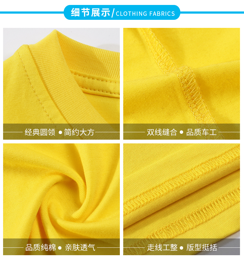 定制t恤短袖纯棉印字logo订做工衣夏装班服广告文化衫圆领工作服(图6)