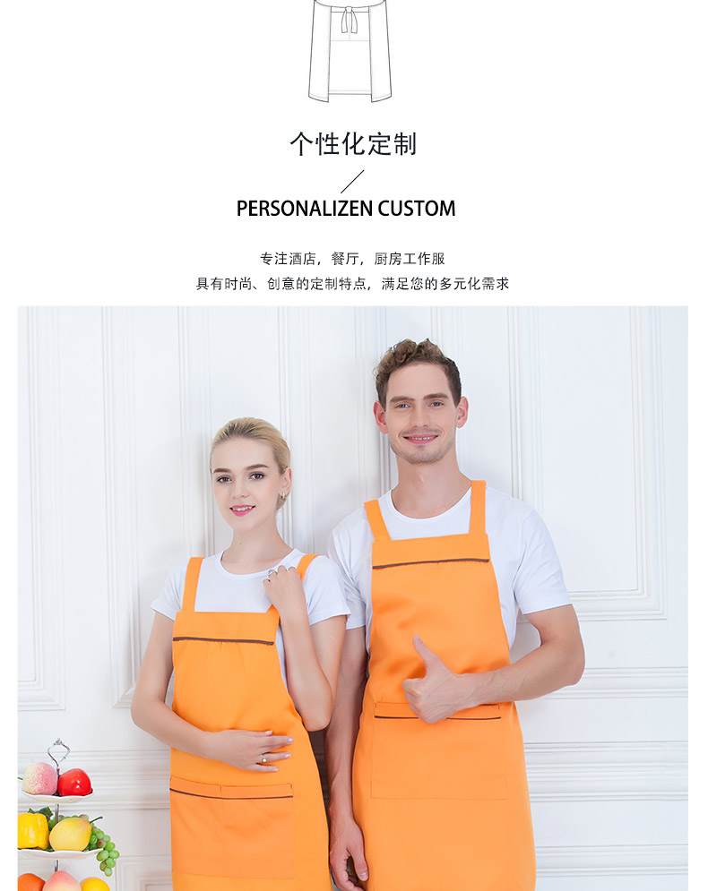 韩版围裙定制logo广告超市厨房家用工作水果奶茶店服务员围腰印字(图21)