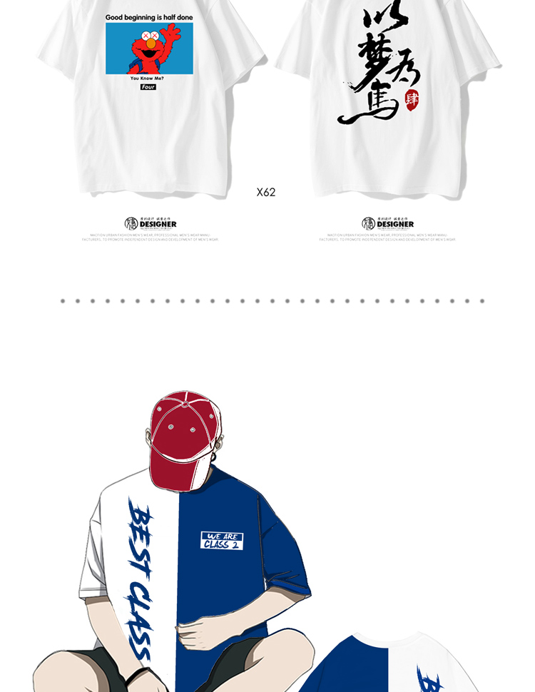 班服定制t恤夏季短袖diy同学聚会衣服印logo学生运动会开幕式服装(图7)