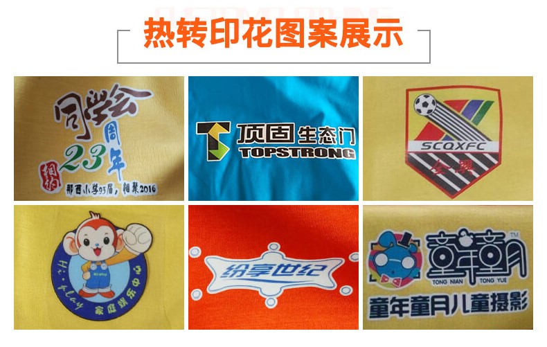 团体卫衣定制印字logo团体工作服diy定做班服同学聚会秋冬外套装(图20)