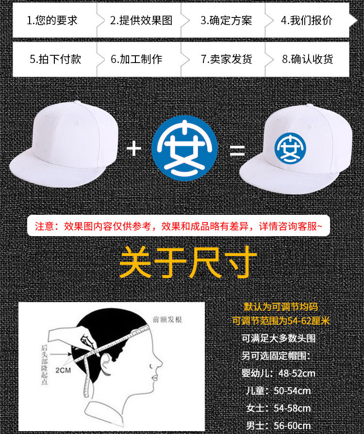定制帽子logo印字刺绣平沿帽韩版鸭舌帽棒球帽渔夫帽儿童小黄帽(图5)
