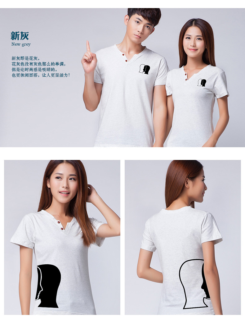 空白文化衫V领短袖莱卡棉polo衫团体活动服装定制个性diy印字(图10)