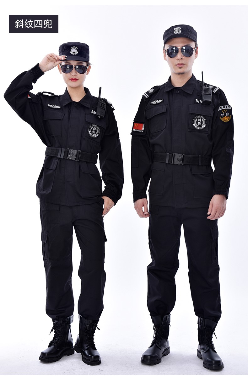 保安工作服套装男长袖春秋冬加厚冬装安保物业黑色长袖作训服制服(图10)