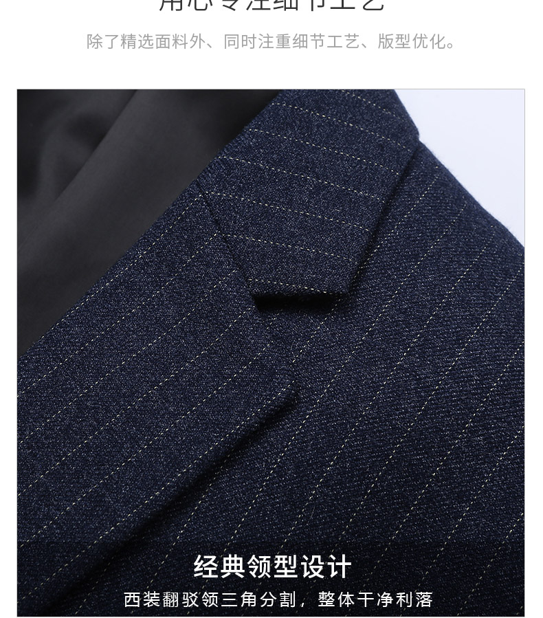 9951#男女西服 蓝条纹(图7)
