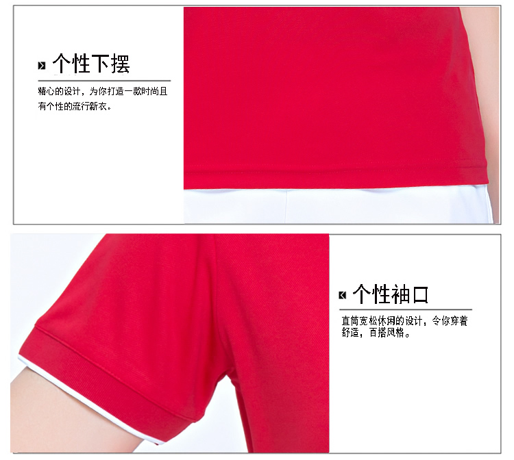 夏季情侣运动短袖t恤男女速干透气POLO衫团体定制logo工作服上衣(图26)