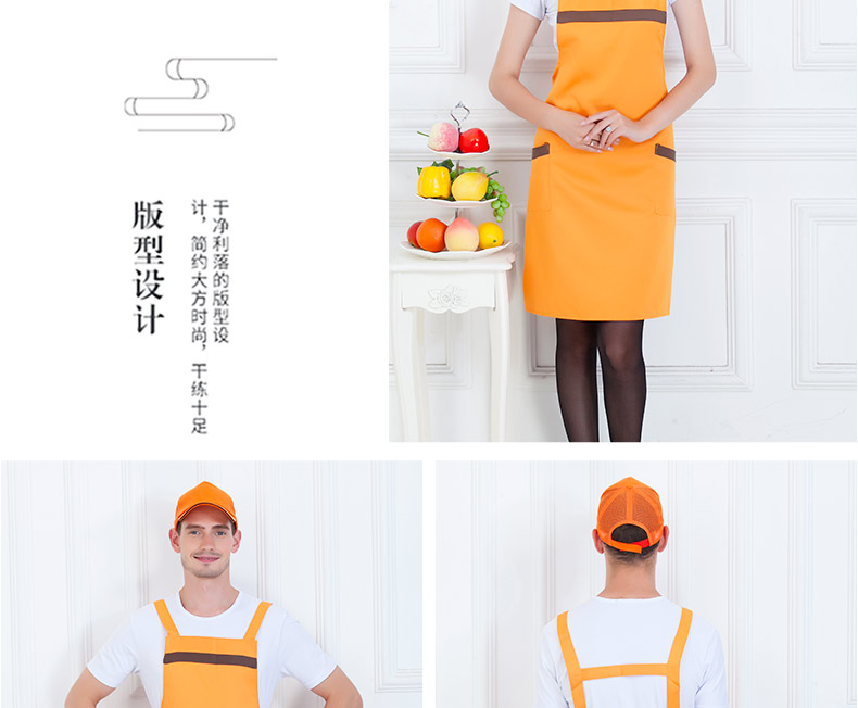 韩版围裙定制logo广告超市厨房家用工作水果奶茶店服务员围腰印字(图15)
