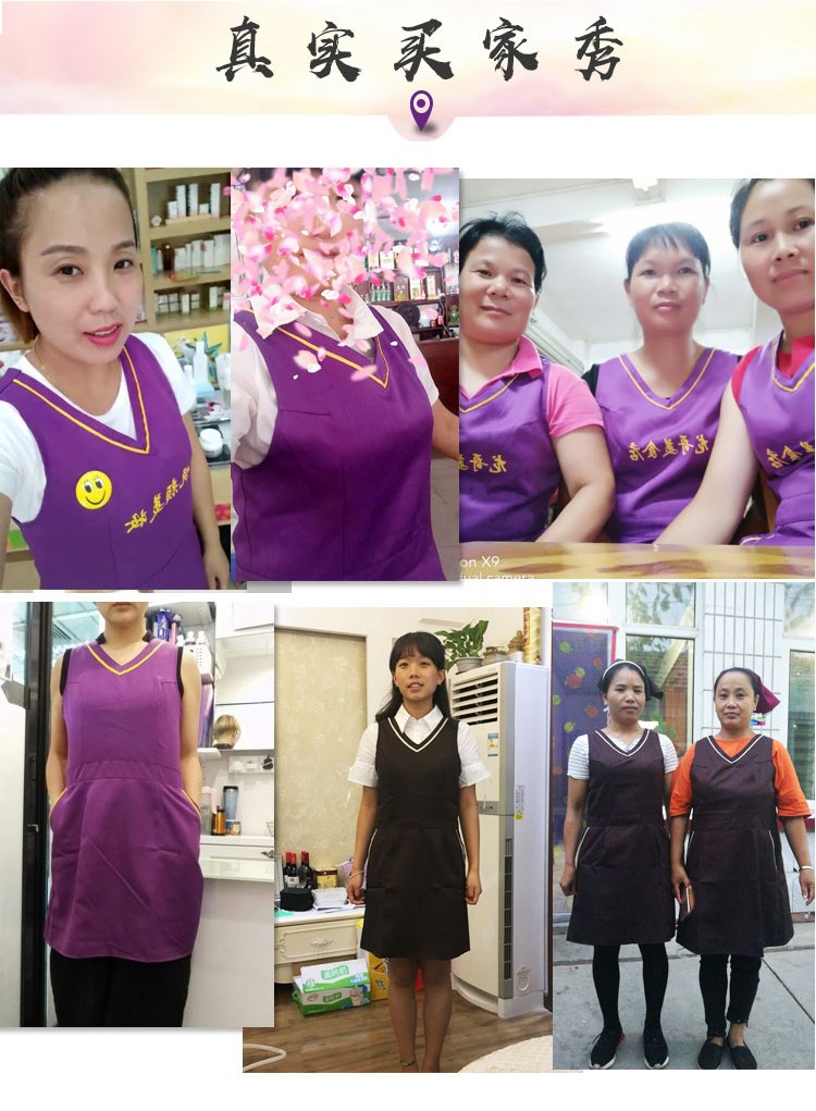 奶茶店美容养生超市餐厅围裙定制logo印字服务员工作服背心带韩版(图3)