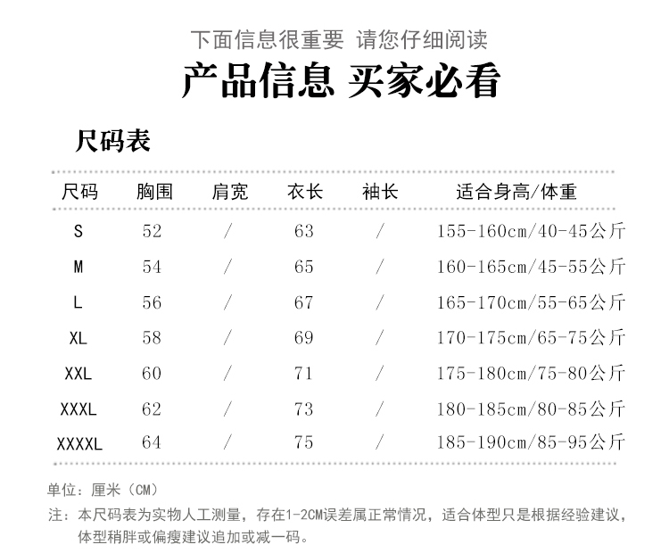 全身印马甲定制 活动宣传广告衫工作服背心定做义工志愿者印logo(图8)