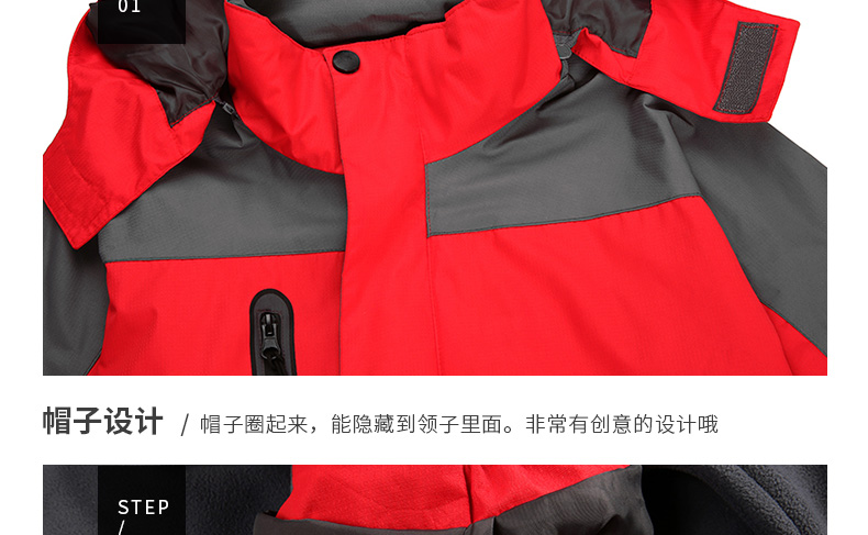 工作服定制冬季加厚长袖外套工衣文化衫队服来图印LOGO定做冲锋衣(图46)