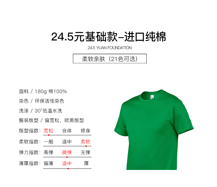 同学聚会T恤定制短袖宽松30周年纪念衫个性diy印图纯棉团体服夏季(图15)