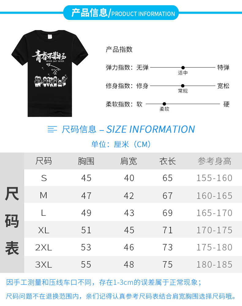 定制t恤短袖纯棉印字logo订做工衣夏装班服广告文化衫圆领工作服(图3)