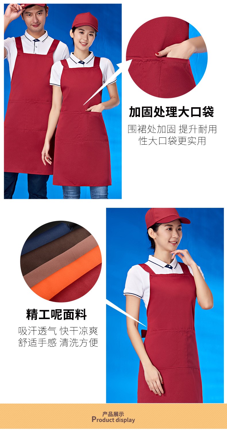 交叉背带式围裙定制logo印字厨房饭店水果奶茶店男女士围腰工作服(图5)