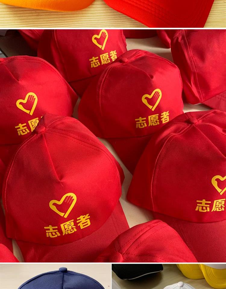 幼儿园儿童帽子定制logo印字DIY小学生安全小黄帽广告活动遮阳帽(图3)