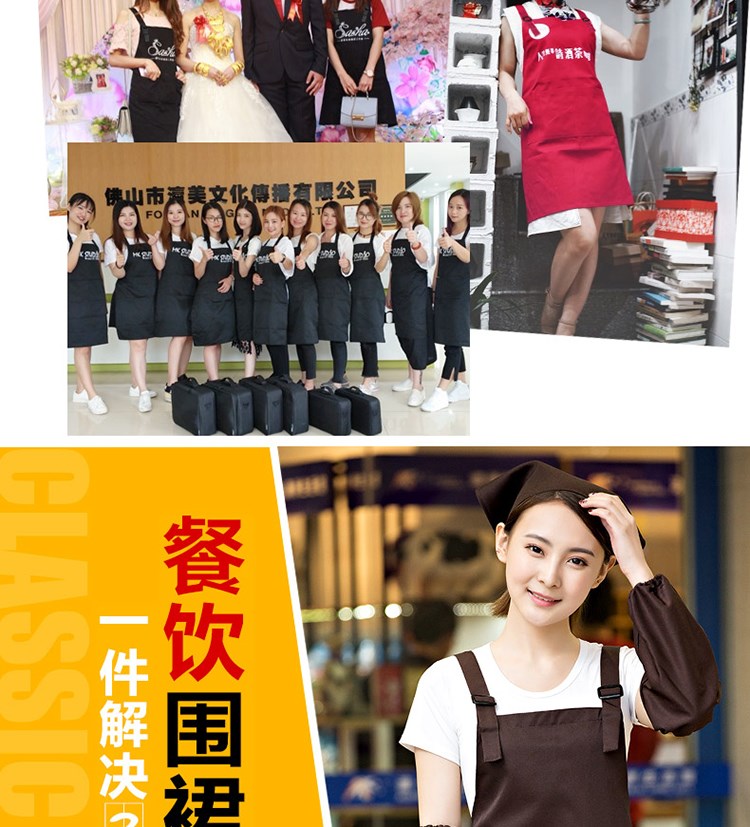 纯手工阿胶糕围裙定制logo印字绣字厨房家用男女时尚工作(图3)