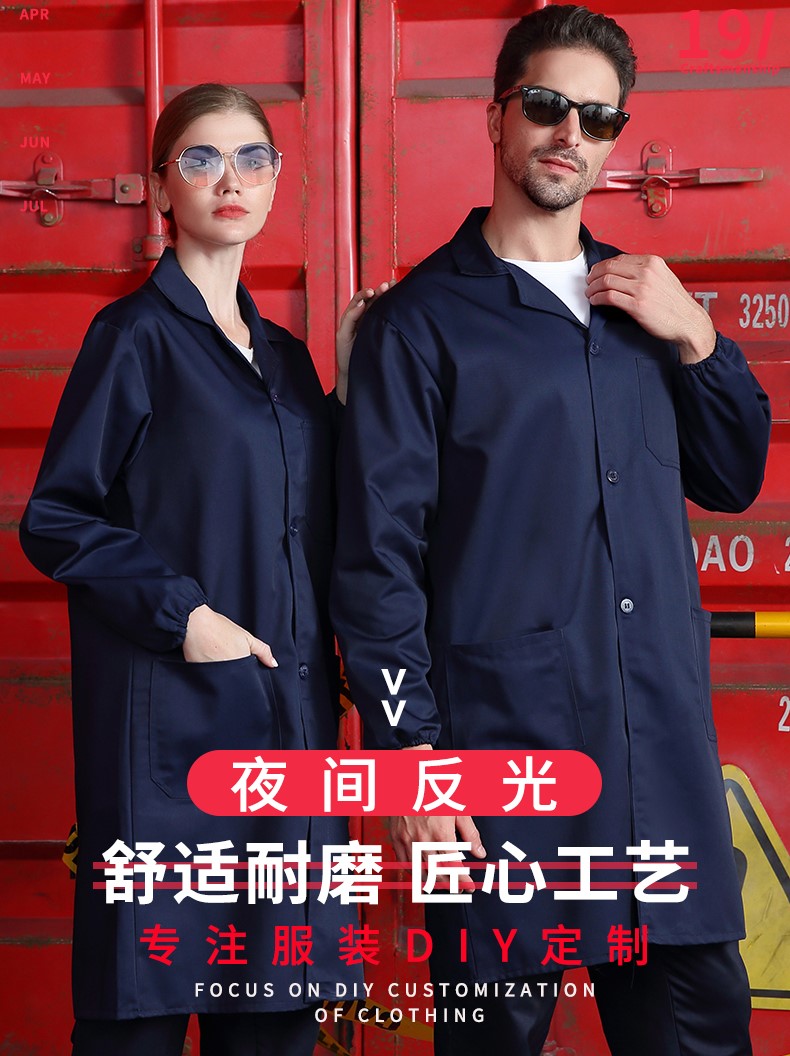 蓝大褂劳保工作服加厚长袖耐磨用搬运定制做印字LOGO广告宣传礼(图1)