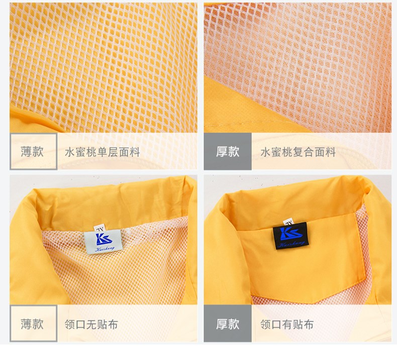 风衣定制印字印LOGO广告衫文化衫工作服定做外套长袖工衣活动衣服(图9)