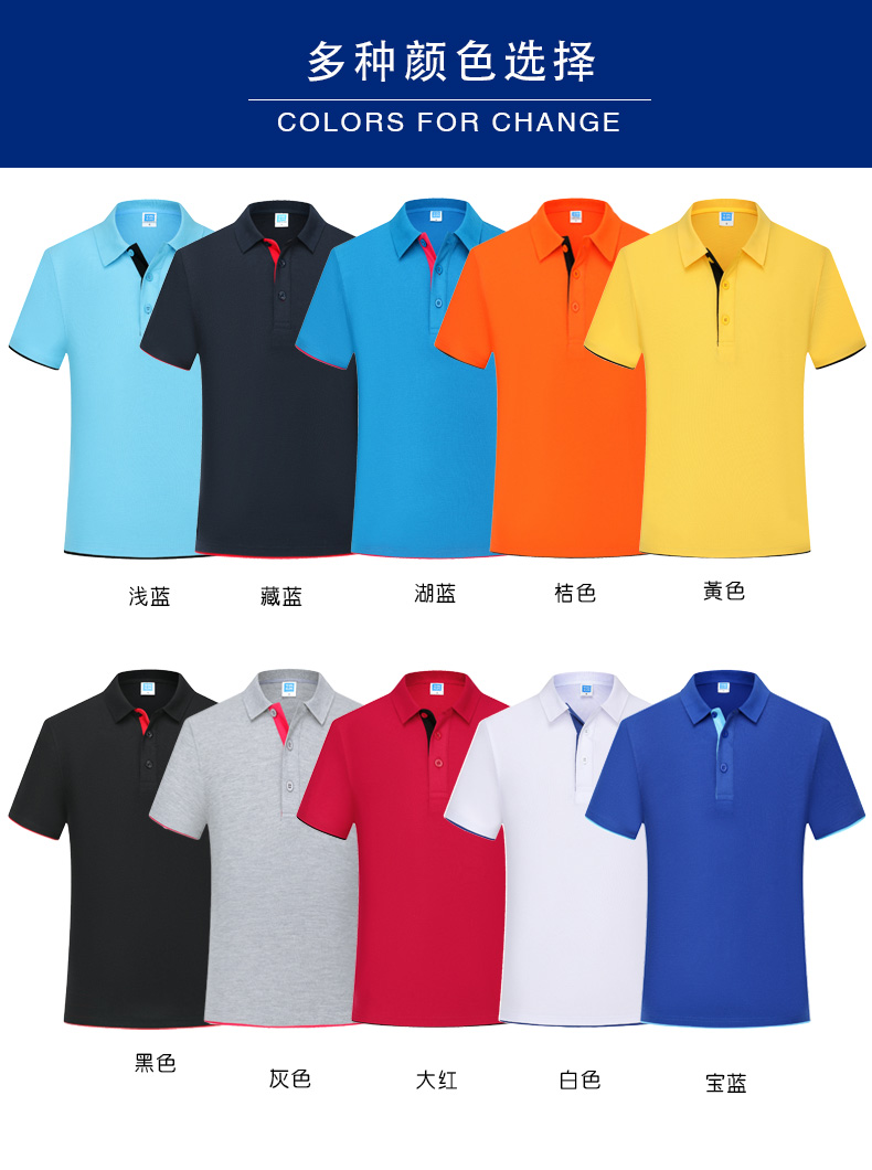 夏季工作服T恤定制短袖t工衣印绣logo企业工装团体广告文化Polo衫(图1)