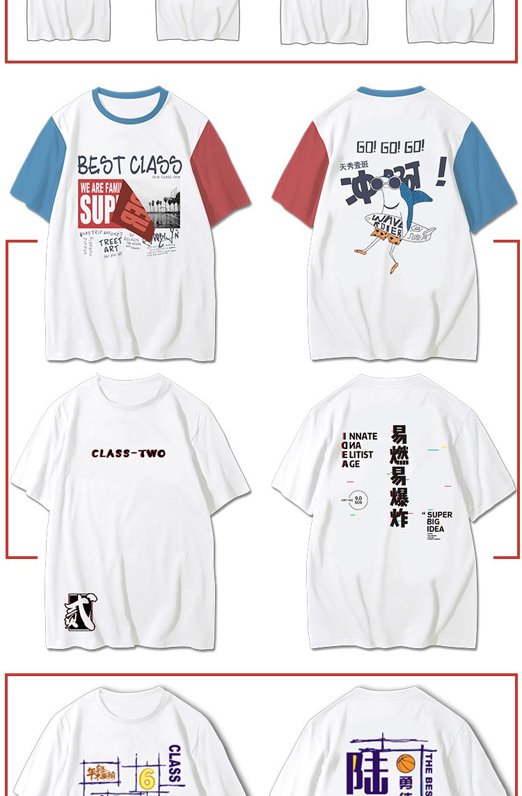 班服定制纯棉团队短袖 夏季创意儿童运动会全身印diy 毕业学生T恤(图14)