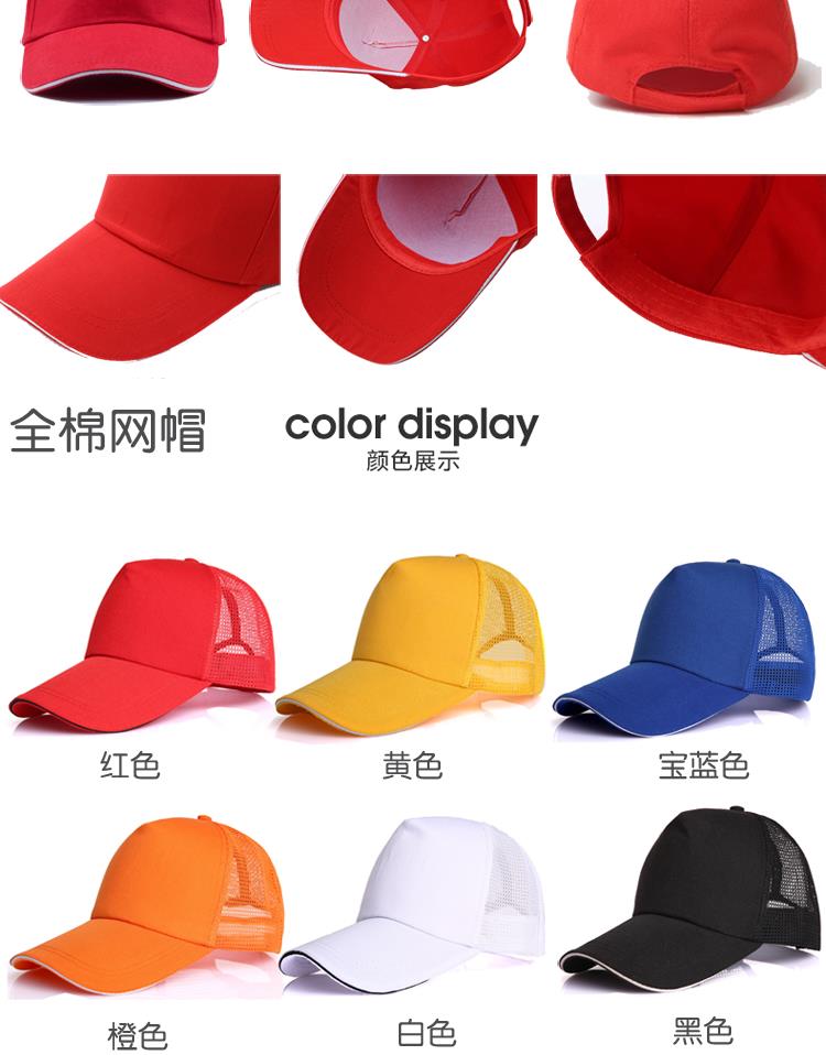 幼儿园儿童帽子定制logo印字DIY小学生安全小黄帽广告活动遮阳帽(图8)