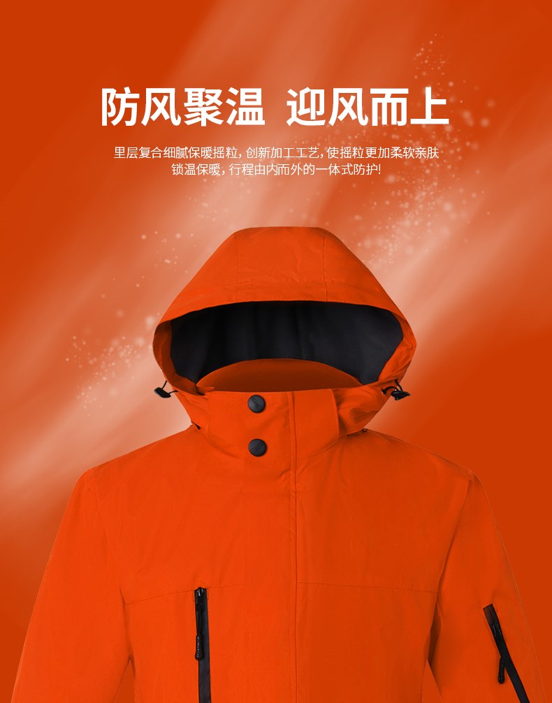 户外旅游冲锋衣定制工作服防风防雨加绒登山服外套定做刺绣印logo(图6)