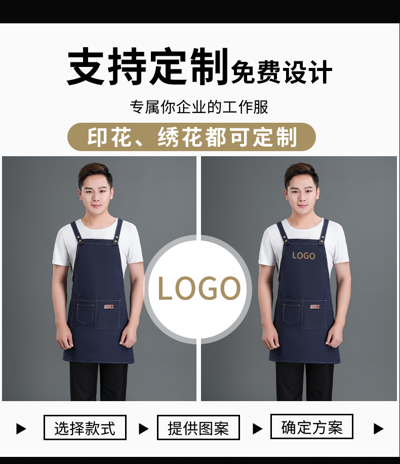 牛仔布料围裙定制logo咖啡店男女韩版时尚家用厨房理发店工作服(图10)