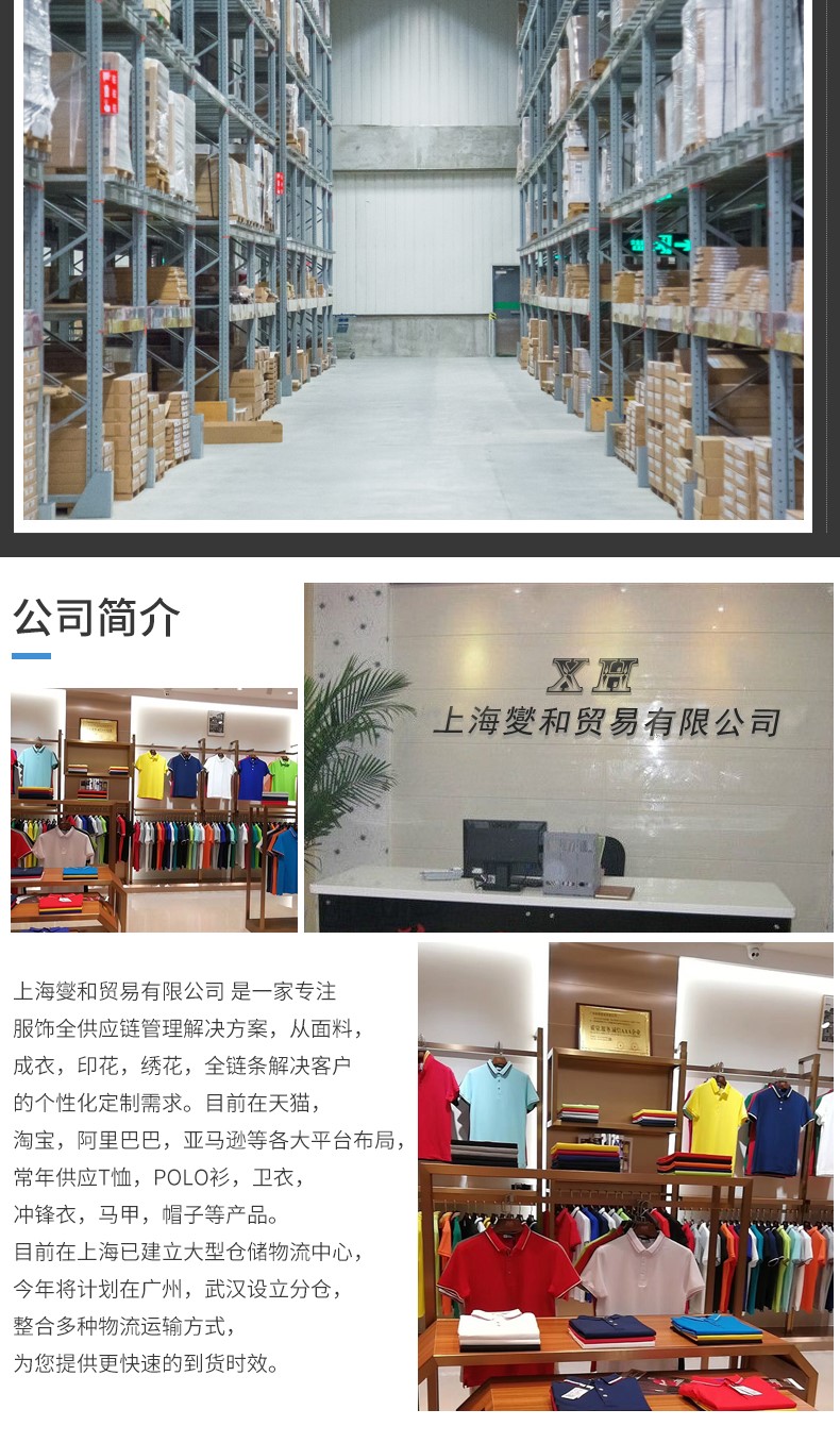 卫衣定制印Logo班服工作外套棒球服工装同学聚会diy定做(图30)