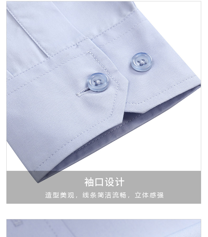 887-品牌免烫高密度CVC平纹-男女同款长袖(图9)
