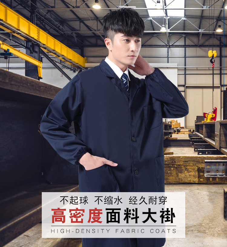 定制蓝大褂工作服男长款上衣印字logo仓库搬运工装罩衣劳保服耐磨(图1)